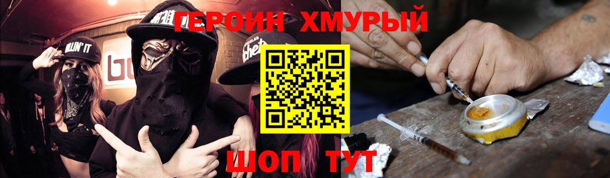MDMA  Великие Луки  A-PVP СОЛЬ   Cocaine  Гашиш  Меф   Каннабис  Вход с VPN 