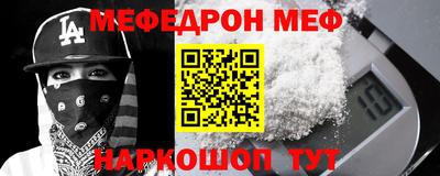 мяу мяу мука Конаково