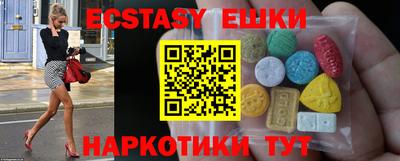 индика Комсомольск-на-Амуре