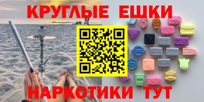 индика Комсомольск-на-Амуре