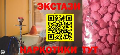 ALPHA-PVP Коммунар