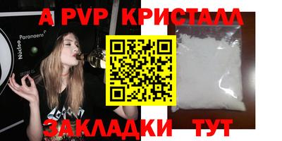 индика Комсомольск-на-Амуре