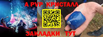 мяу мяу мука Конаково