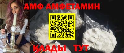 мяу мяу мука Конаково