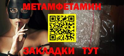 индика Комсомольск-на-Амуре