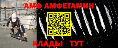 ALPHA-PVP Коммунар