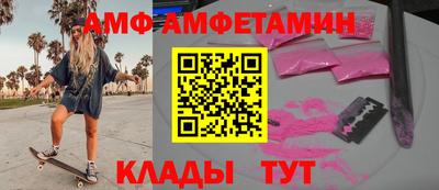 ALPHA-PVP Коммунар
