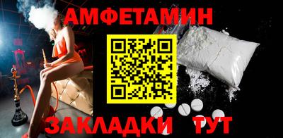 ALPHA-PVP Коммунар