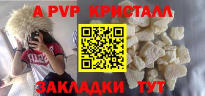 ALPHA-PVP Коммунар