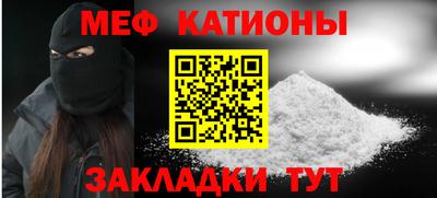 мяу мяу мука Конаково