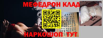 мяу мяу мука Конаково