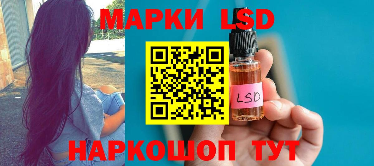 LSD-25 экстази ecstasy  LSD-25 экстази  Великие Луки  LSD-25 экстази кислота  Вход с VPN 