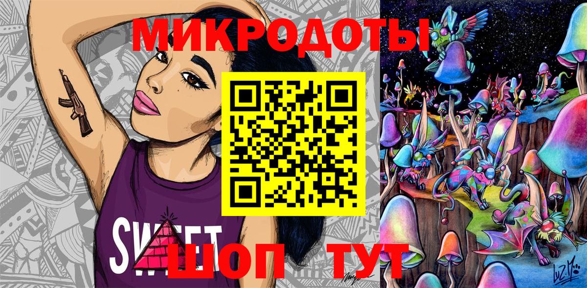 где продают наркотики  Вход с VPN  Псилоцибиновые грибы Psilocybe  Великие Луки  Галлюциногенные грибы GOLDEN TEACHER 