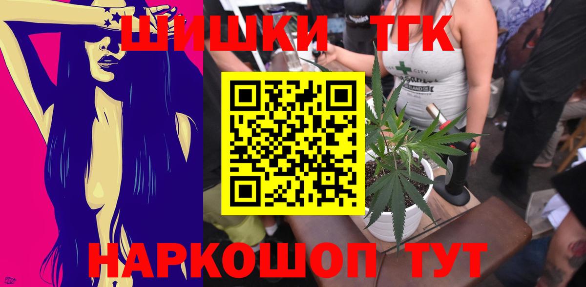 МАРИХУАНА THC 21% Великие Луки