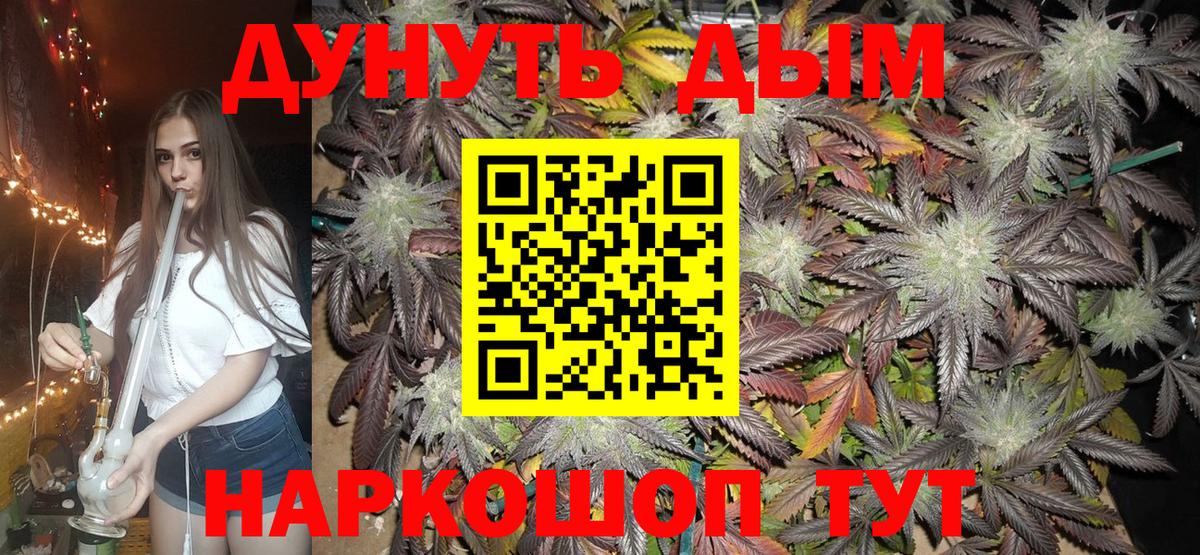 Канабис индика  Шишки марихуана OG Kush  Вход с VPN  Конопля ГИДРОПОН  Великие Луки 